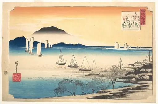 Yabase no Kihan|近江八景之内 矢橋帰帆|Fishing Boats Returning to Yabase, by Utagawa Hiroshige