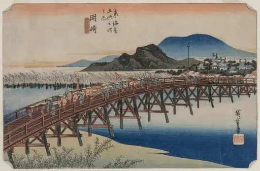 Yahagi Bridge at Okazaki (Station 39), From the series Fifty-Three Stations of the Tokaido, by Utagawa Hiroshige