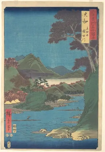六十余州名所図会 大和 立田山 龍田川|Yamato, Tatsutayama, Tatsutagawa, by Utagawa Hiroshige