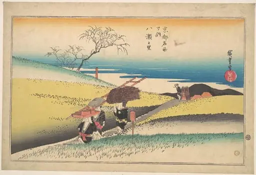 京都名所之内  八瀬之里|Yase no Sato, by Utagawa Hiroshige