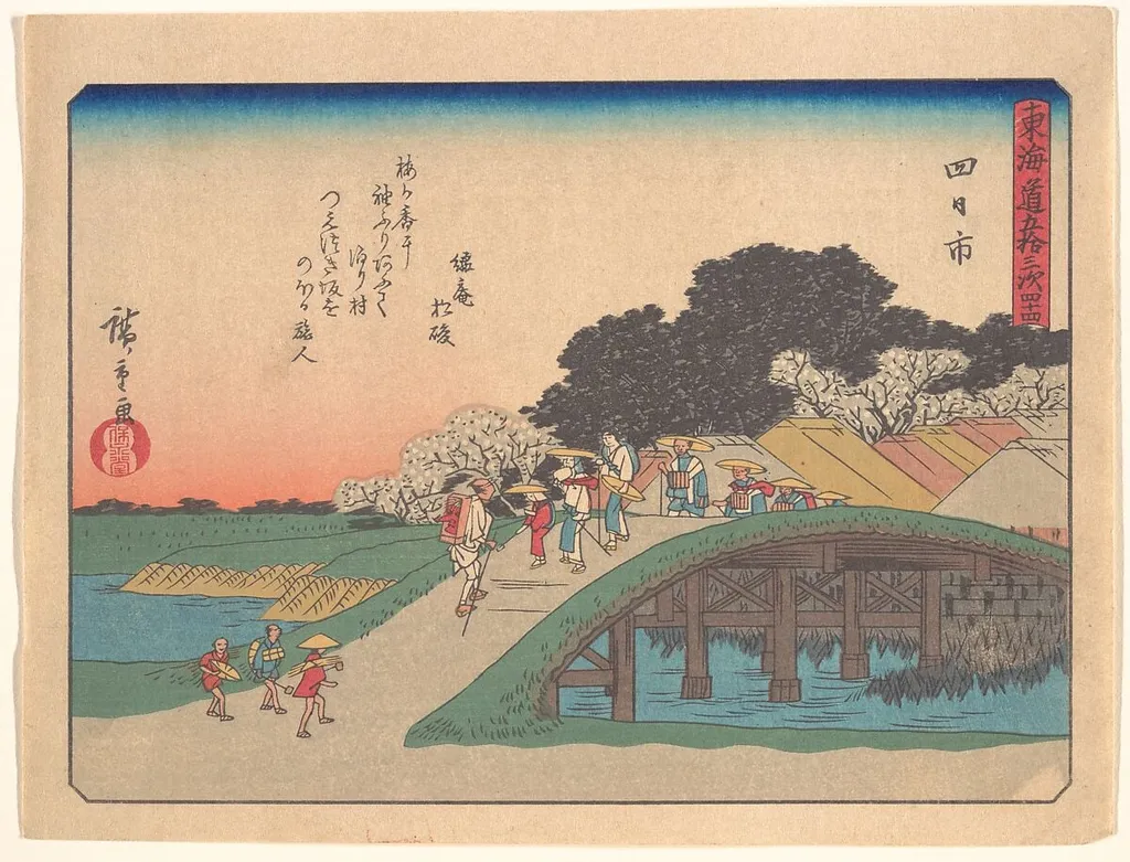 東海道五十三次 四日市|Yokkaichi, from the series The Fifty-three Stations of the Tōkaidō Road, by Utagawa Hiroshige, ink