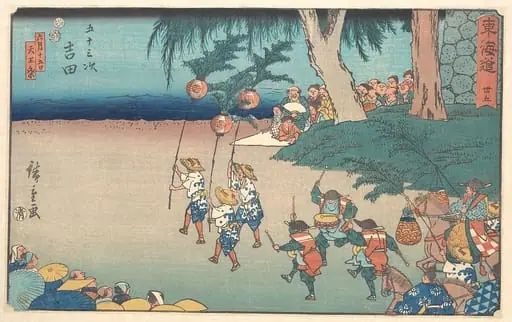 東海道五十三次 吉田 六月十五日天王祭|Yoshida, by Utagawa Hiroshige