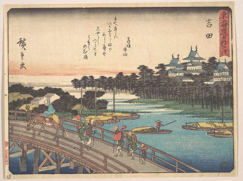 東海道五十三次 吉田|Yoshida; Toyokawa-Bashi, Toyokawa Bridge, by Utagawa Hiroshige, ink, 1838