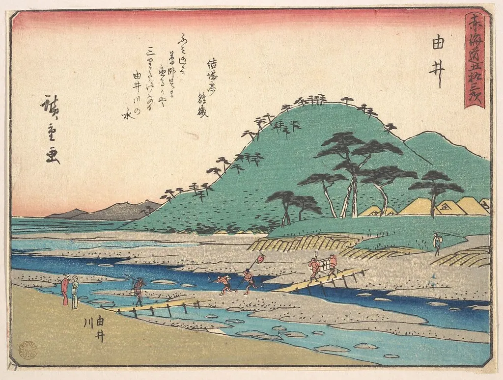 東海道五十三次 由井 由井川|Yui, by Utagawa Hiroshige, ink, 1838