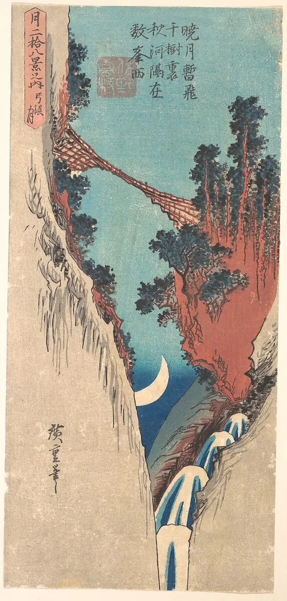 Zumihari Zuki|月二拾八景之内 弓張月|Bow Moon, by Utagawa Hiroshige, ink, 1828