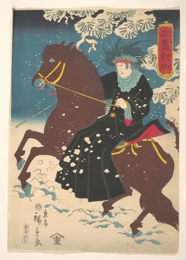 二代歌川広重 「亜墨利加」|“America”: A Native American Woman on Horseback in the Snow, by Utagawa Hiroshige II