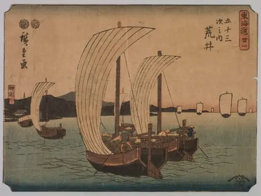 Sail Boats, by Utagawa Hiroshige II