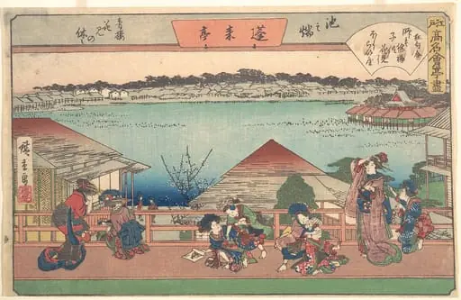 Untitled, by Utagawa Hiroshige II, 1742