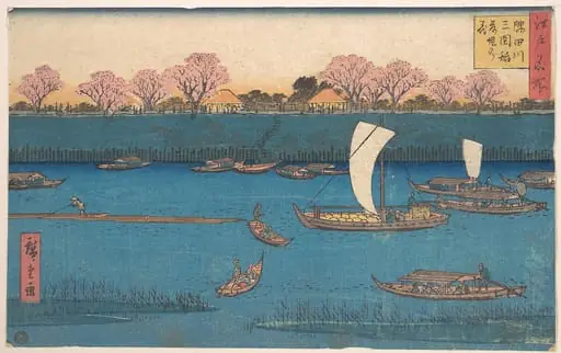 Untitled, by Utagawa Hiroshige II