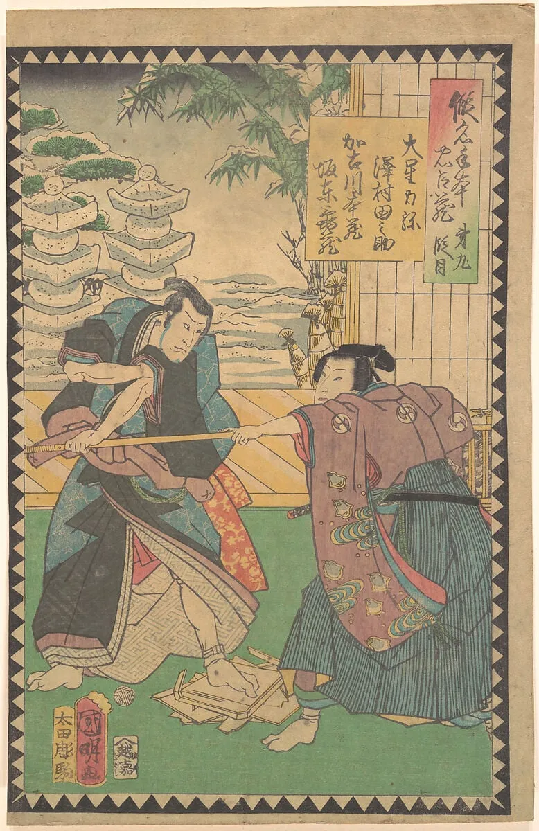 Untitled, by Utagawa Kuniaki II, ink, 1862