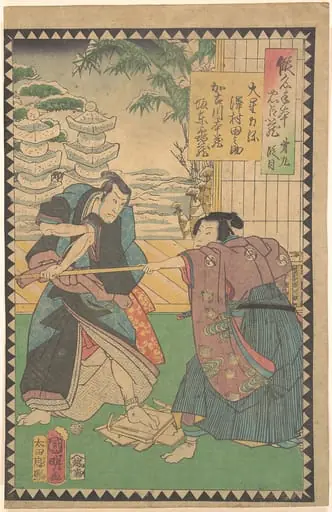 Untitled, by Utagawa Kuniaki II