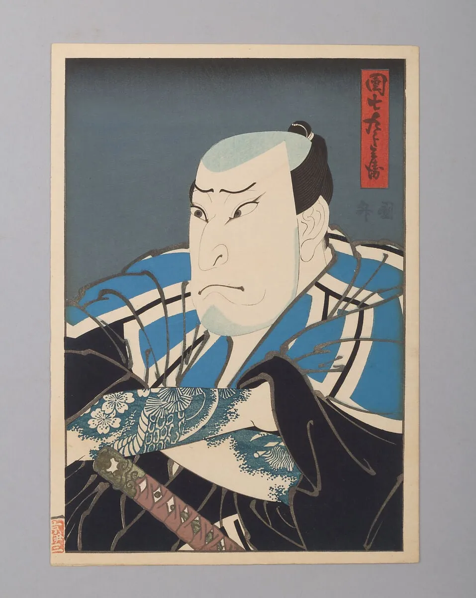 「団七九郎兵衛」|Nakamura Utaemon IV as Danshichi Kurobei, by Utagawa Kunimasu, ink, 1850