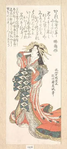Untitled, by Utagawa Kuninao