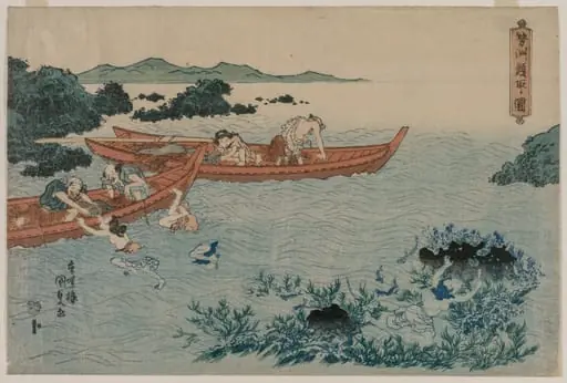 Abalone Divers off the Coast of Ise, from an Untitled Landscape Series, by Utagawa Kunisada