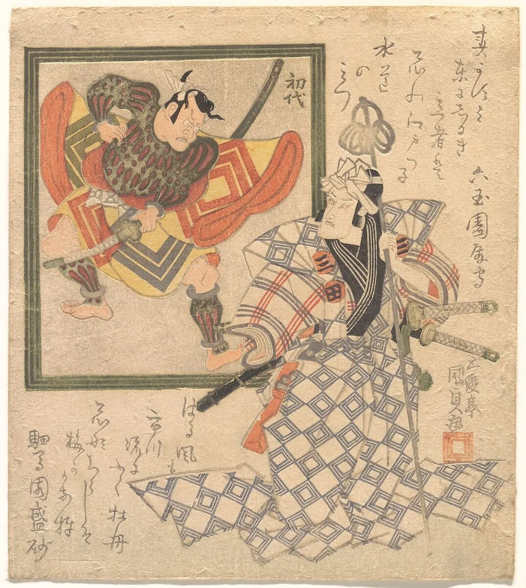 歌川国貞画 七代目市川団十郎と初代市川団十郎|Ichikawa Danjūrō VII Admiring Ichikawa Danjūrō I in an Inset Portrait, by Utagawa Kunisada, ink, 1819