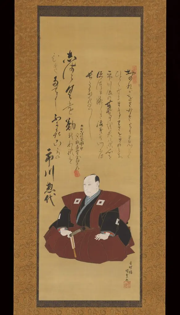 Memorial Portrait of the Actor Ichikawa Ōmezō I, by Utagawa Kunisada