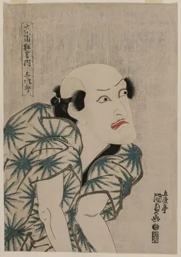 Nakamura Utaemon III as the Monkey Trainer Yojiro (from the series Famous Kabuki Plays), by Utagawa Kunisada