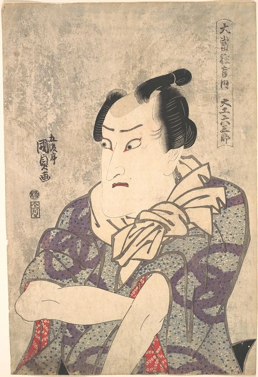 O Ateri Kyogen Uchi|Wild Words - a Play, by Utagawa Kunisada, ink, 1825
