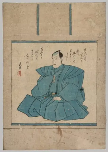 Portrait, by Utagawa Kunisada