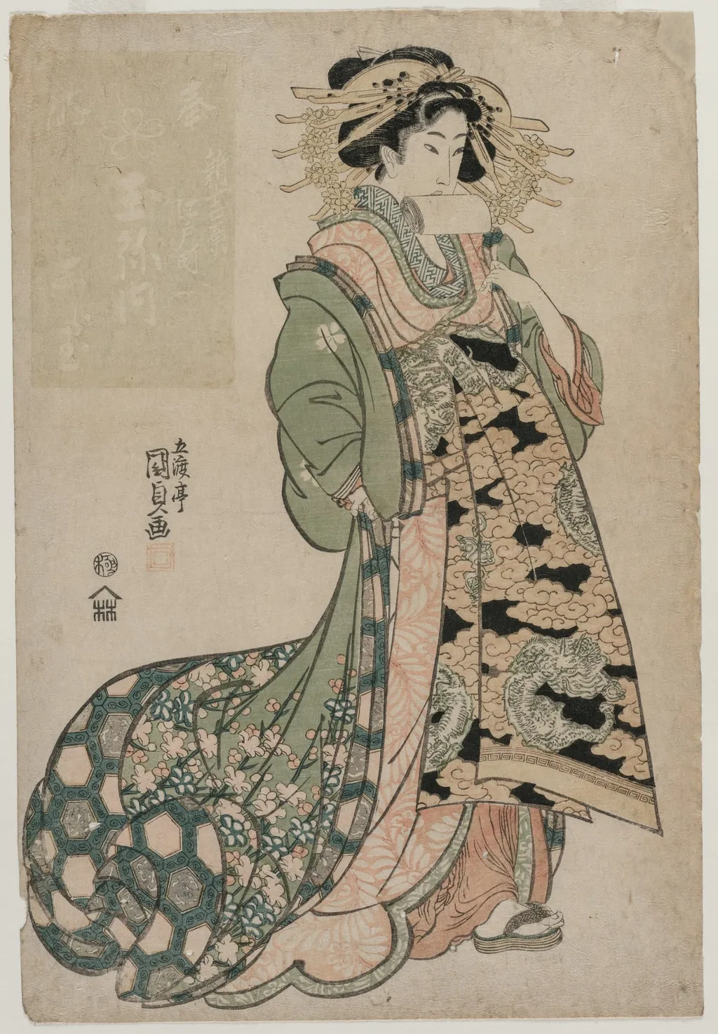 The Courtesan Shiratama of the Tamaya, by Utagawa Kunisada, 1814