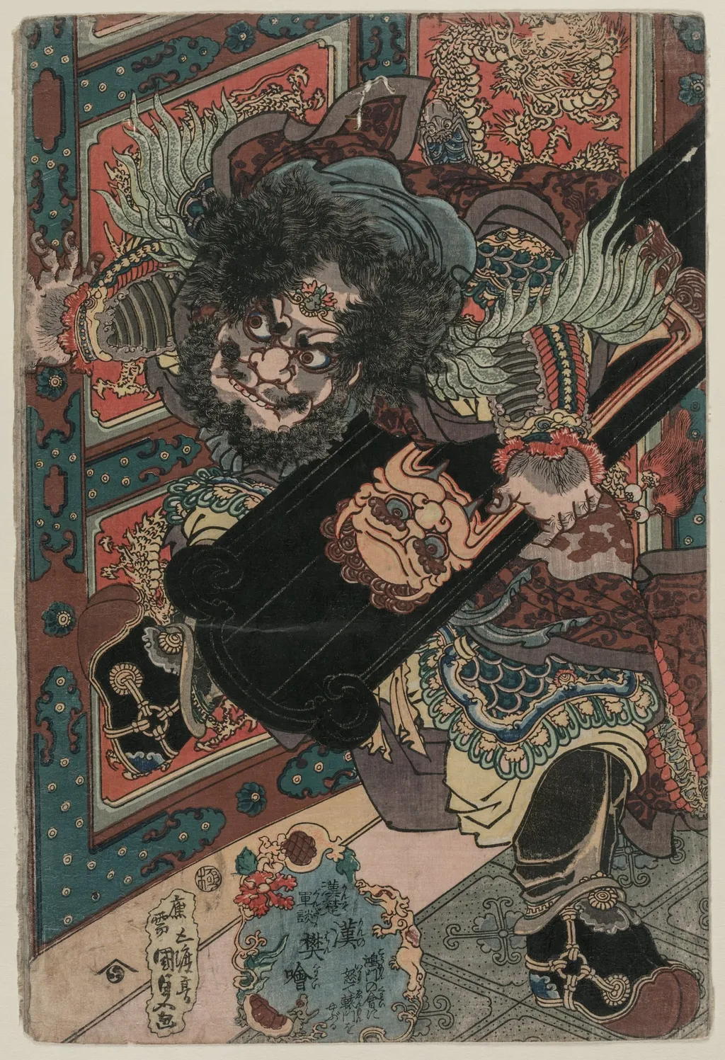 The Military Tales of Han and Chu: Fan Kuai of the Han, by Utagawa Kunisada, 1824