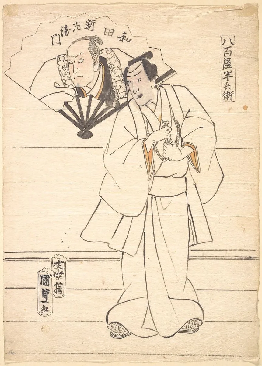 Untitled, by Utagawa Kunisada, ink, 1840