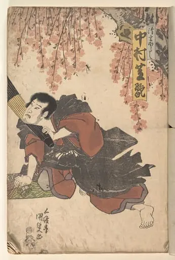 Untitled, by Utagawa Kunisada