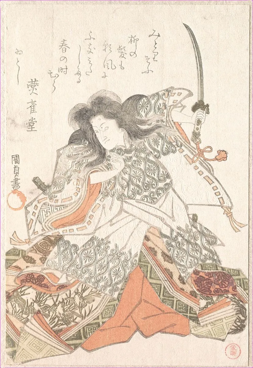 Untitled, by Utagawa Kunisada, ink, 1815