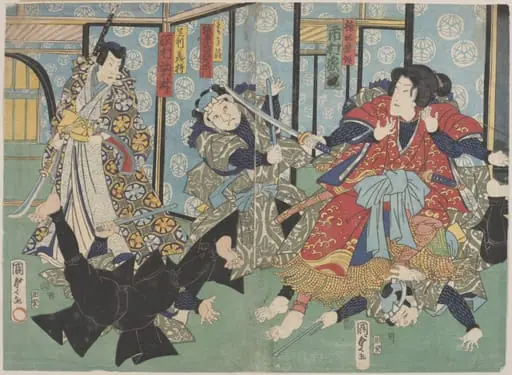 H Beard Print Collection, by Utagawa Kunisada II
