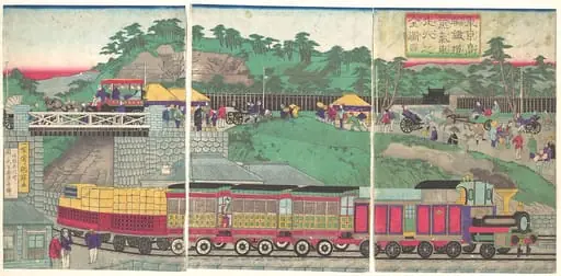 東京高輪鉄道蒸気車走行之図|Illustration of a Steam Locomotive Running on the Takanawa Railroad in Tokyo (Tōkyō takanawa tetsudō jōkisha sōkō no zu), by Utagawa Kuniteru