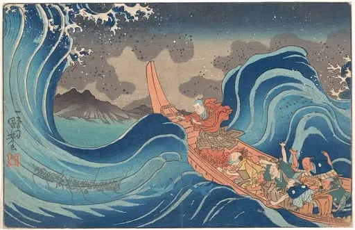 歌川国芳画 「高祖御一代略図 佐州流刑角田波題目」|Concise Illustrated Biography of Monk Nichiren: Calming the Stormy Sea at Tsunoda in Exile to Sado Island, by Utagawa Kuniyoshi