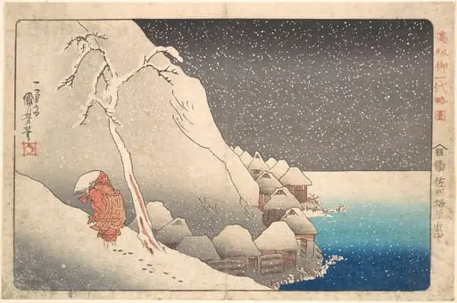 歌川国芳画　「高祖御一代略図　 佐州塚原雪中」|Concise Illustrated Biography of Monk Nichiren: In Snow at Tsukahara on Sado Island