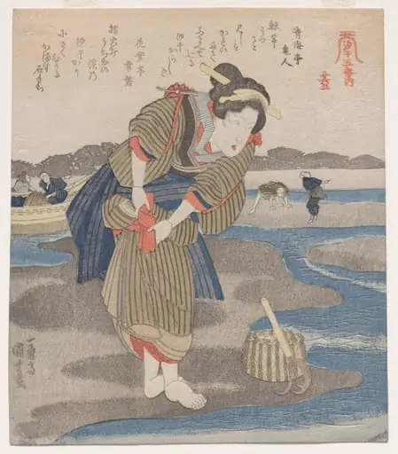 Fifth Print from A Low Tide Pentaptych, by Utagawa Kuniyoshi
