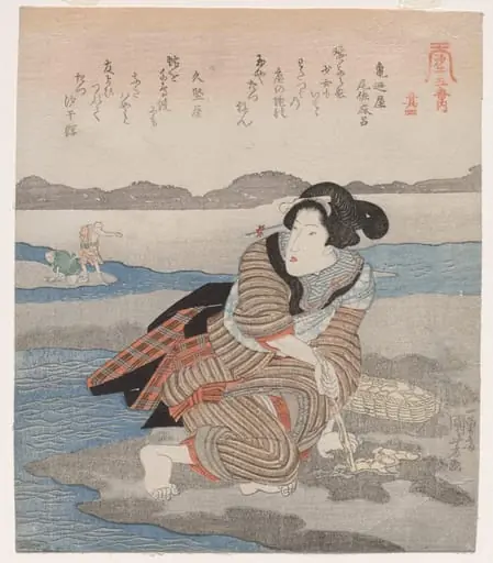 Fourth Print from A Low Tide Pentaptych, by Utagawa Kuniyoshi