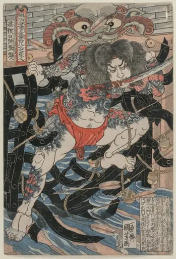 Rori Hakucho Chojun (from the series 108 Heroes of the Novel Shui Hu Chuan), by Utagawa Kuniyoshi