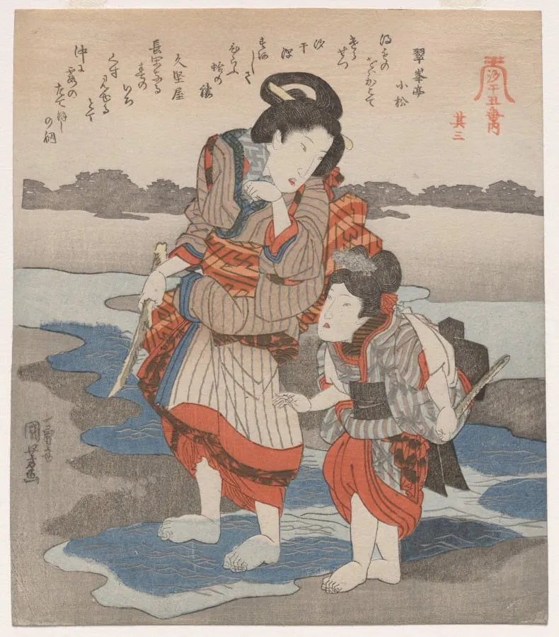 Third Print from A Low Tide Pentaptych, by Utagawa Kuniyoshi, 1830