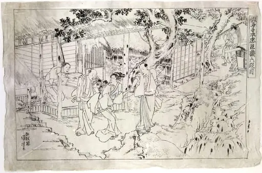 Treasury of the Forty-seven Loyal Retainers, by Utagawa Kuniyoshi
