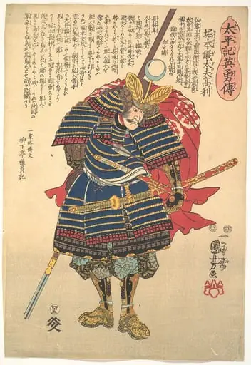 Untitled, by Utagawa Kuniyoshi