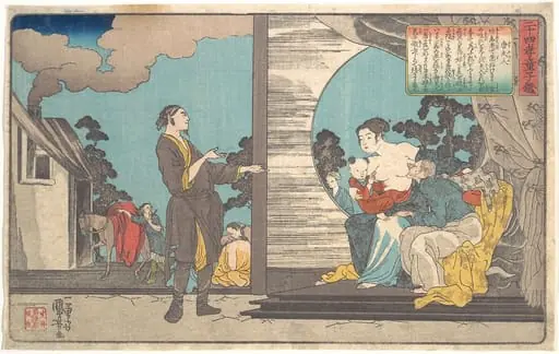 Untitled, by Utagawa Kuniyoshi, 1840