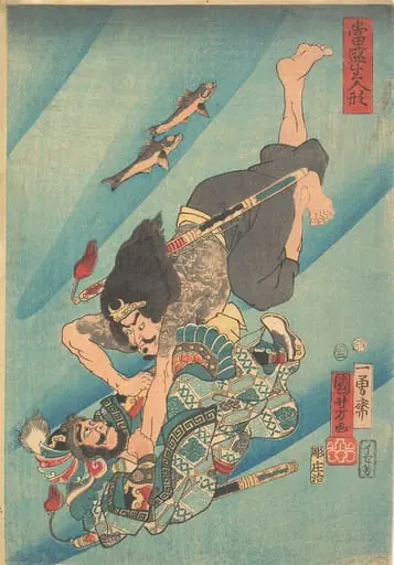 Untitled, by Utagawa Kuniyoshi
