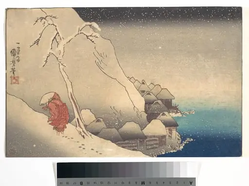 Untitled, by Utagawa Kuniyoshi