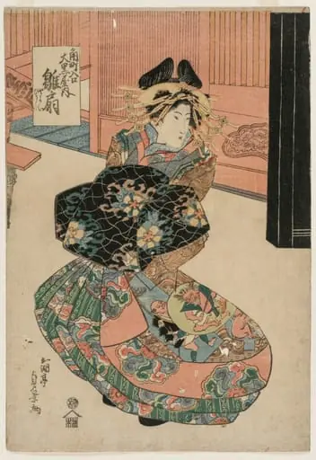 The Courtesan Hinaogi of the Daikokuya at the Entrance of Kadomachi, by Utagawa Sadakage
