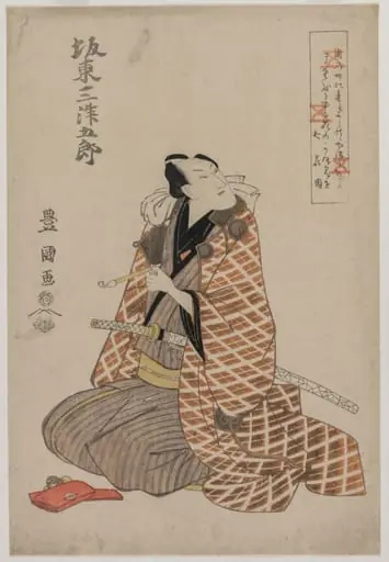 Bando Mitsugoro IV in a Travelling Robe, by Utagawa Toyokuni I