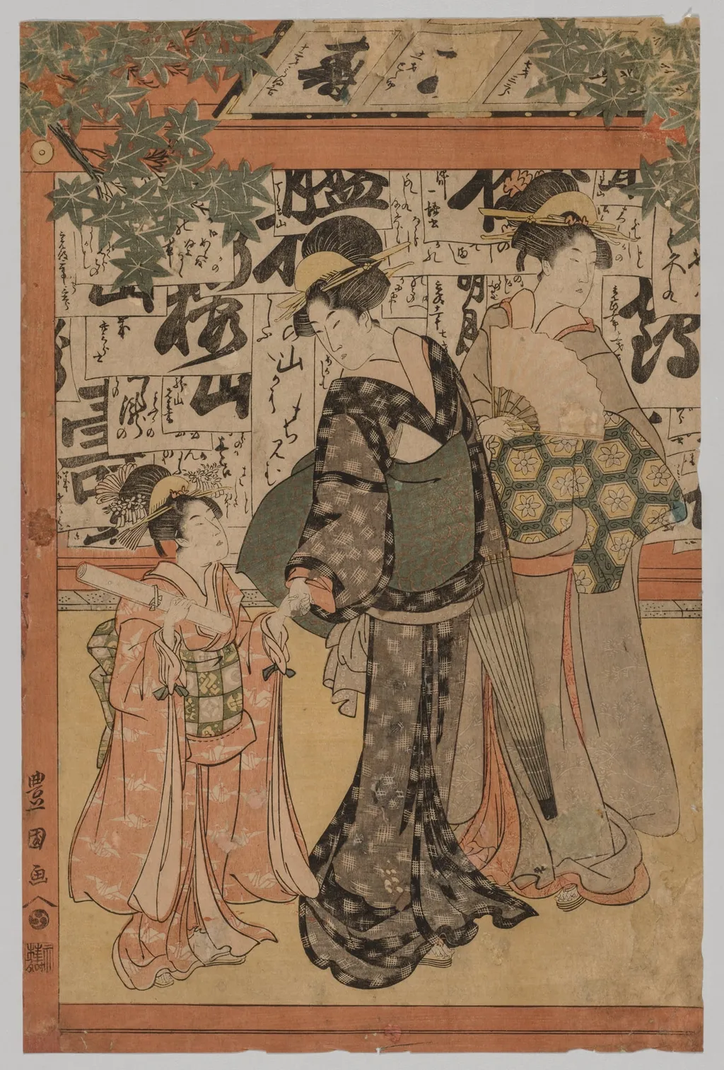 Examination for Writing, by Utagawa Toyokuni I, 1797