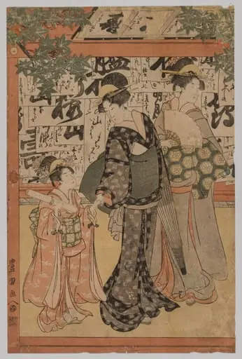 Examination for Writing, by Utagawa Toyokuni I