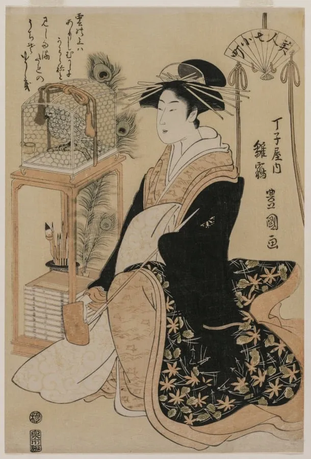 Hinazura of Chōjiya from the series Beauties as the Seven Komachi, by Utagawa Toyokuni I, 1795