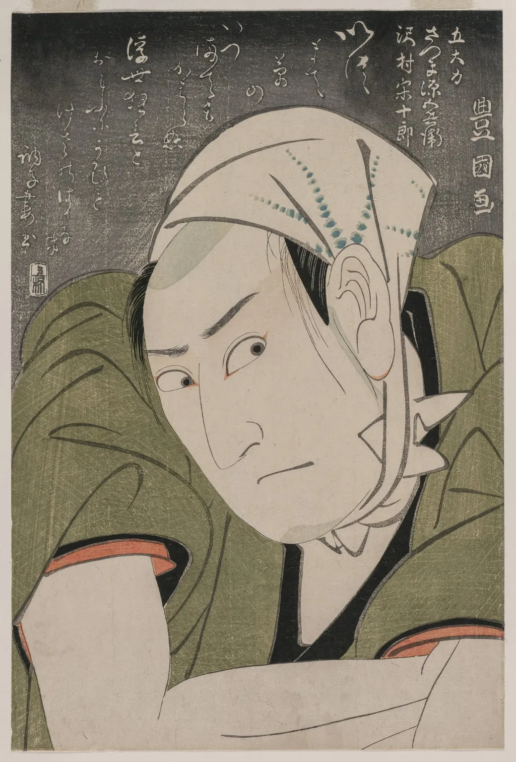 Memorial Portrait of Sawamura Sojuro III as Satsuma Gengobei, by Utagawa Toyokuni I, 1800