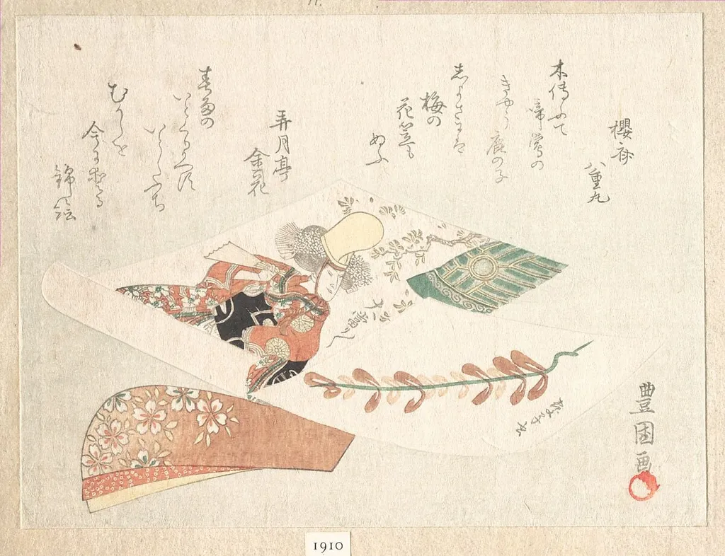 娘道成寺図の錦絵|Print of a Kabuki Dancer from the Maiden of the Dōjōji Temple (Musume Dōjōji), by Utagawa Toyokuni I, ink, 1814