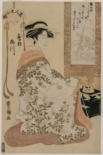 Takigawa of Ōgiya, from the series Beauties as the Seven Komachi, by Utagawa Toyokuni I