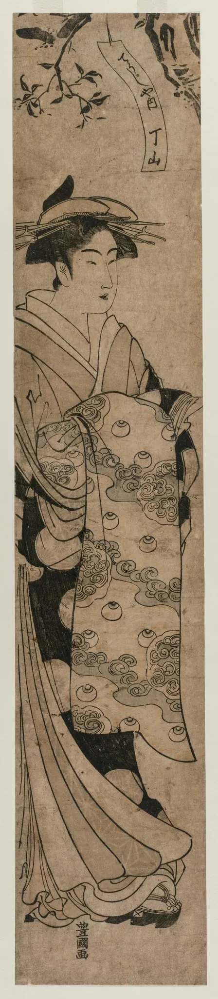 The Courtesan Chozan of the Chojiya, by Utagawa Toyokuni I, 1790